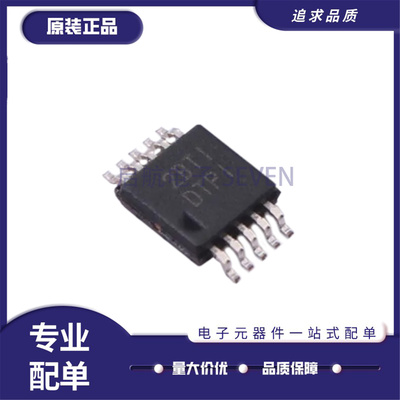 TMP435ADGSR数字温度传感器芯片