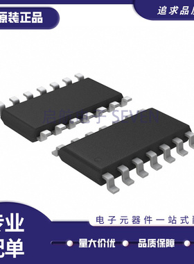 LM324LVIDR LM324 LM324LV SOP-14 运算放大器芯片 全新原装正品
