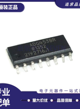 ADG403BRZ 412BR 413B 432 433 436 441 445 453 511 513 SOP16