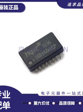 H81606SP SMD封装 电子元器件芯片 全新原装正品