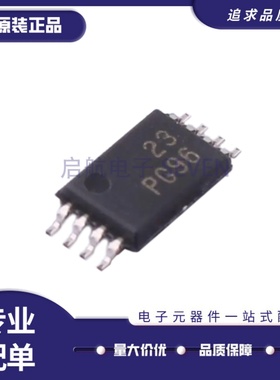 全新正品P82B96PWR 丝印 PG96 TSSOP8封装 信号缓冲器芯片