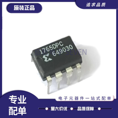 XILINX存储器芯片全新原装正品