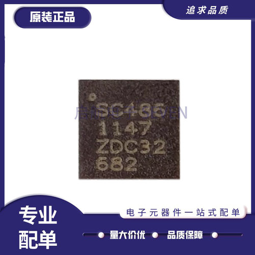 升特电子元器件芯片全新原装正品