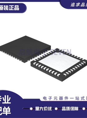 LMK1D1208IRHAR VQFN-40(6x6)封装 时钟缓冲器芯片 全新正品