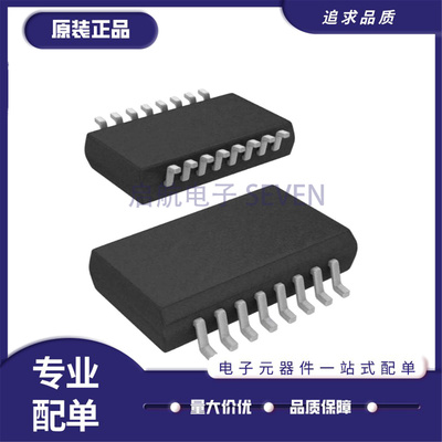 启航数字隔离器芯片ADUM2210