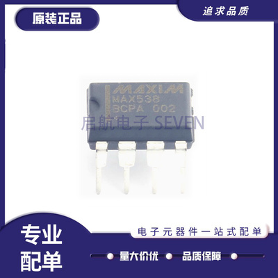 启航电子元器件芯片全新正品