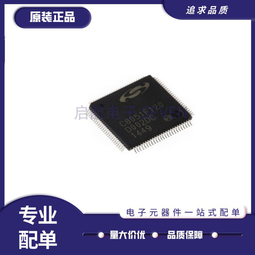 芯科控制存储器芯片全新原装正品