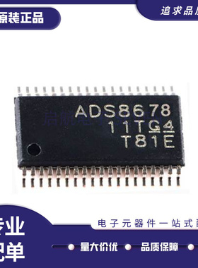 ADS 8664 8674 8678 IDBTR 贴片TSSOP38 模数转换器芯片 原装正品