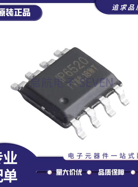 IP2183 2325 2701 5407 6503S 6510 6520 6525T 9315ST 2163 SOP8