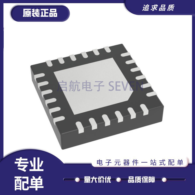 AD8432ACPZ 封装LFCSP24 射频放大器芯片 全新原装正品