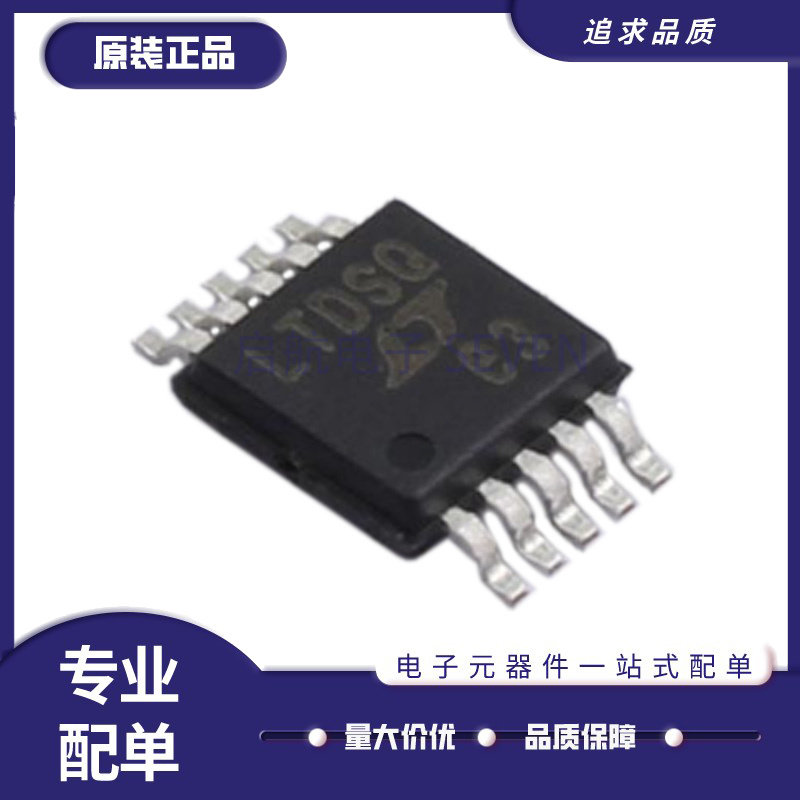 LTC2990IMS LTC2990CMS 丝印LTDSQ 温度传感器芯片 MSOP-10封装