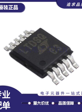 LTC2990IMS LTC2990CMS 丝印LTDSQ 温度传感器芯片 MSOP-10封装