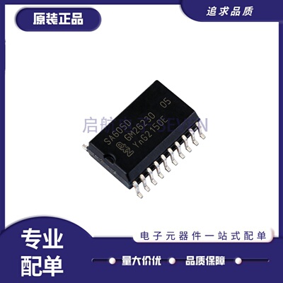 SA605DSA636系列混频器芯片