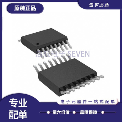 凌特接口芯片全新原装正品