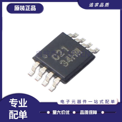 TI仪表放大器芯片全新原装正品