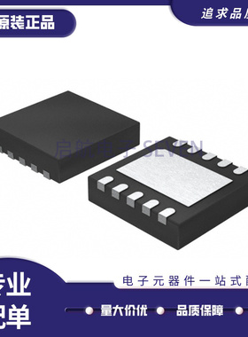 全新原装 AD5627BCPZ 5627BCP AD7980ACPZ 7980ACP 贴片 QFN10