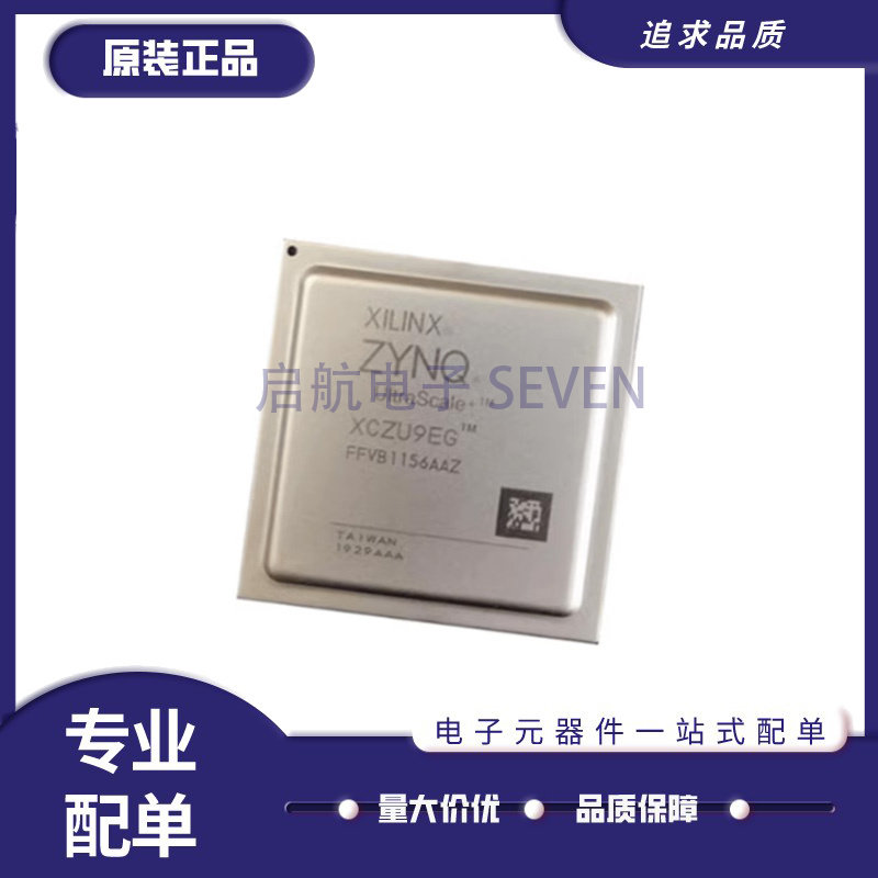 XCZU9EG-2FFVB1156I FCBGA-1156封装 可编程门阵列芯片 原装正品