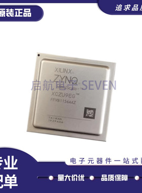XCZU9EG-2FFVB1156I FCBGA-1156封装 可编程门阵列芯片 原装正品