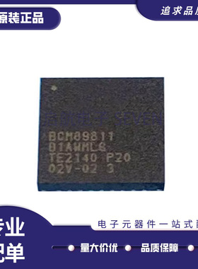 BCM89811B1AWMLG 丝印BCM89811 封装QFN-32汽车电脑板芯片 原装