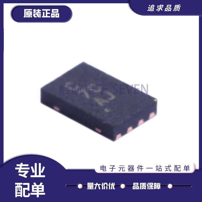 启航验证加密芯片原装正品