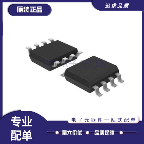 TI运算放大器芯片LMV772MA/NOPB