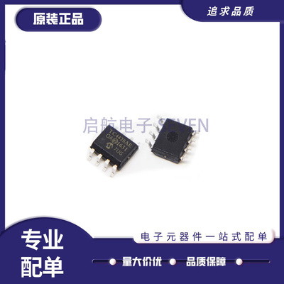 微芯电子元器件芯片全新原装正品