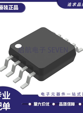 MCP4911-E/MS MSOP-8封装 数模转换器芯片DAC 全新原装正品