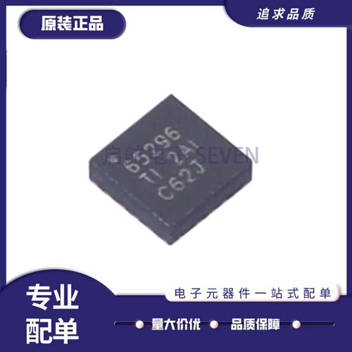 TPS65296RJER专业电源管理(PMIC)