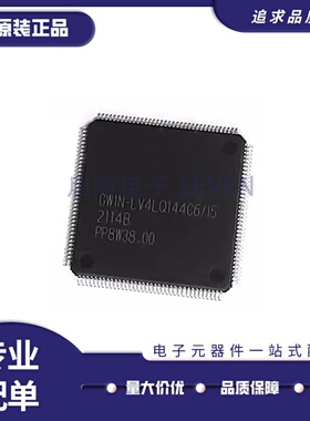 全新正品GW1N-LV4LQ144C6/I5 可编程逻辑芯片GW1N-UV9LQ144C6/I5