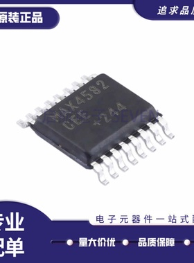 原装 MAX4582 4581 5003 685 768 863 864 969 CEE EEE +T SSOP16