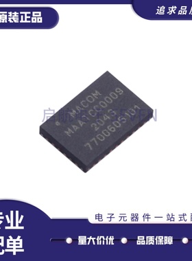 全新正品MAATCC0009TR PowerVFQFN-32封装 RF数字衰减器芯片