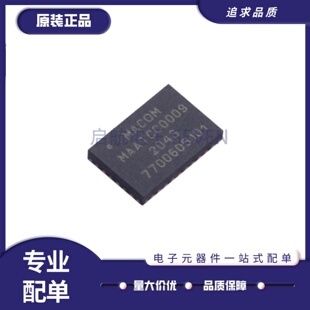 全新正品MAATCC0009TR PowerVFQFN-32封装 RF数字衰减器芯片
