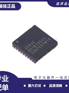 EFR32BG1B132F256GM32-C0 丝印EFR32BG1B132GG QFN32无线收发芯片