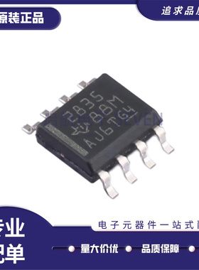 OPA2835 2846 300 301 333 348 364 365 374 376 377AIDR AID IDR