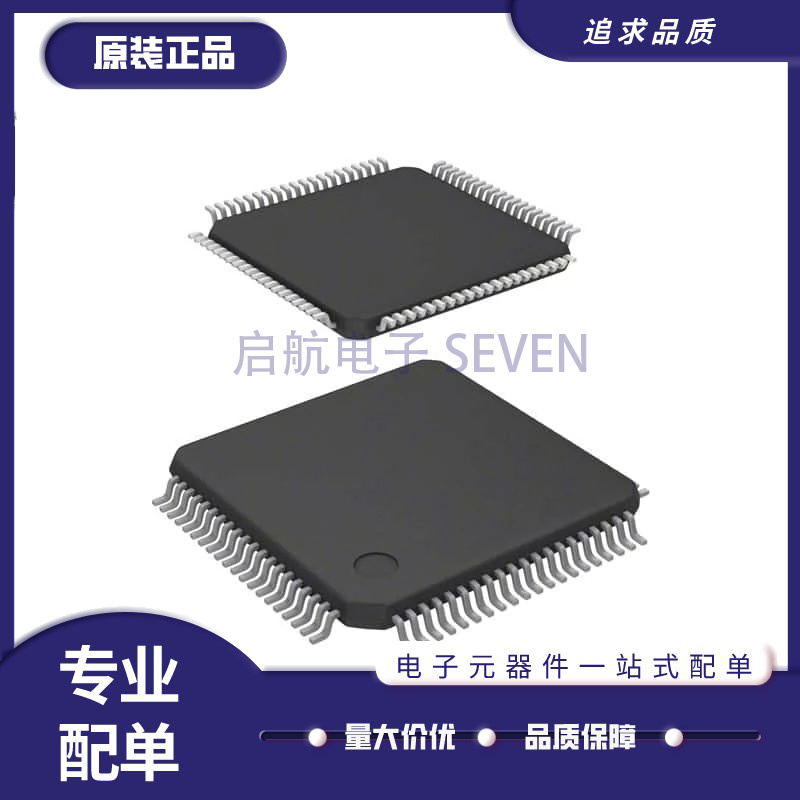 MCF51AC128ACLKE 封装QFP80微控制器芯片MCF51AC128ACLKE全新原装