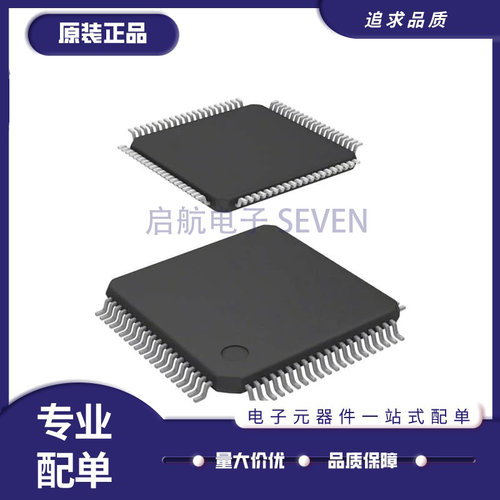 飞思卡尔微控制器芯片原装正品