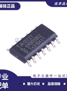 全新原装 TJA1022T SOP14封装 汽车电脑板常用易损芯片