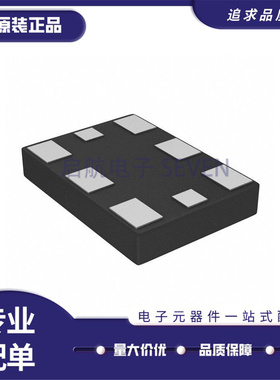 LMK61E2BAA-SIAR QFM-8(5x7)封装 定时器/计时器芯片 全新正品