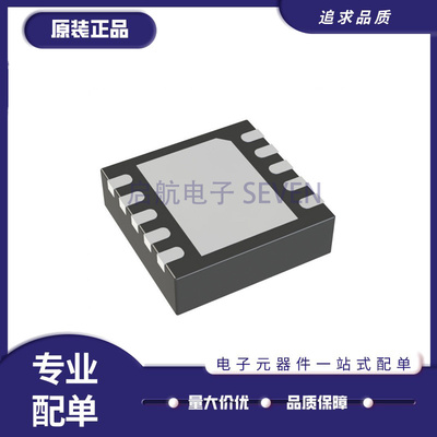 MLX90297LLW-AAF-108-SP芯片