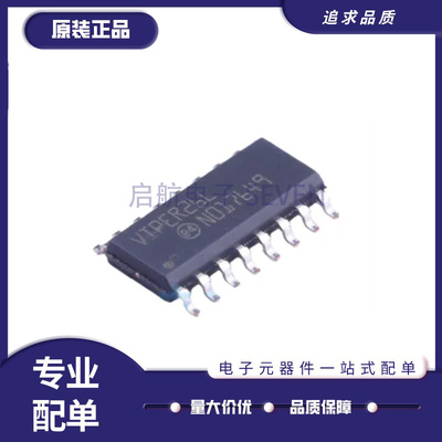 VIPER26L系列控制器稳压器芯片