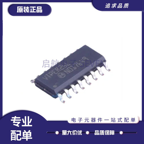 VIPER26L系列控制器稳压器芯片