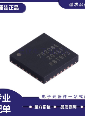 XR76208ELTR-F 丝印76208E 封装QFN30 DC DC 开关稳压器芯片