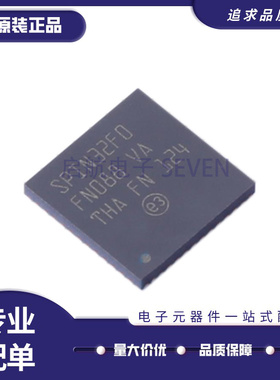 STSPIN32F0TR 丝印SPIN32F0 微控制器芯片 封装VFQFN-48 原装正品