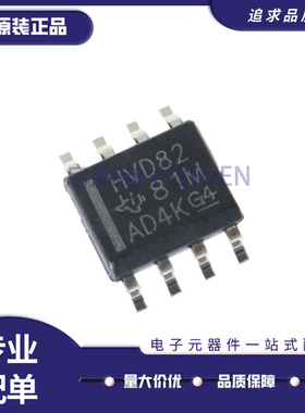 SN65HVD232DR HVD72 75 78 82 257 VP232 233 234 24 30 31 32