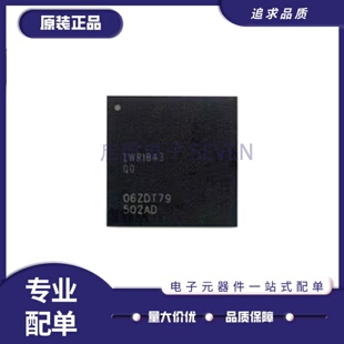 IWR1843AQGABL 丝印IWR1843 封装 BGA-161毫米波雷达传感器芯片