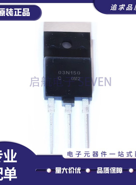 NDUL03N150CG TO-3PL封装 场效应管芯片 全新原装正品