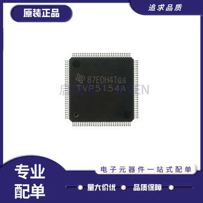 TI视频IC芯片全新原装正品