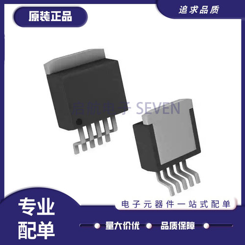 LM2576SX全系列TI开关稳压芯片