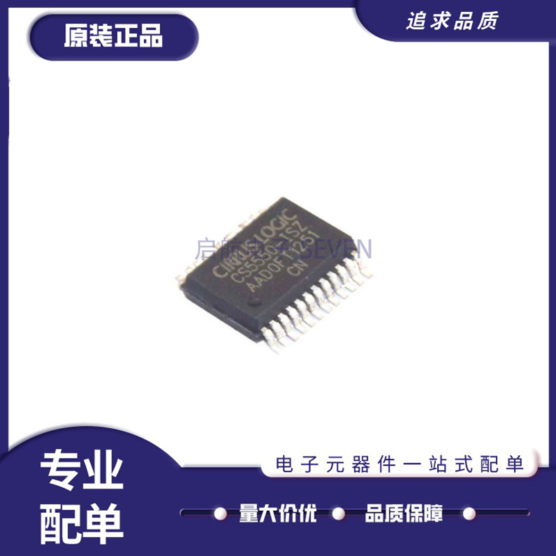 CS5550-ISZ CS5550 SSOP-24封装模数转换器芯片全新原装正品-封面