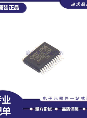 CS5550-ISZ CS5550 SSOP-24封装 模数转换器芯片 全新原装正品